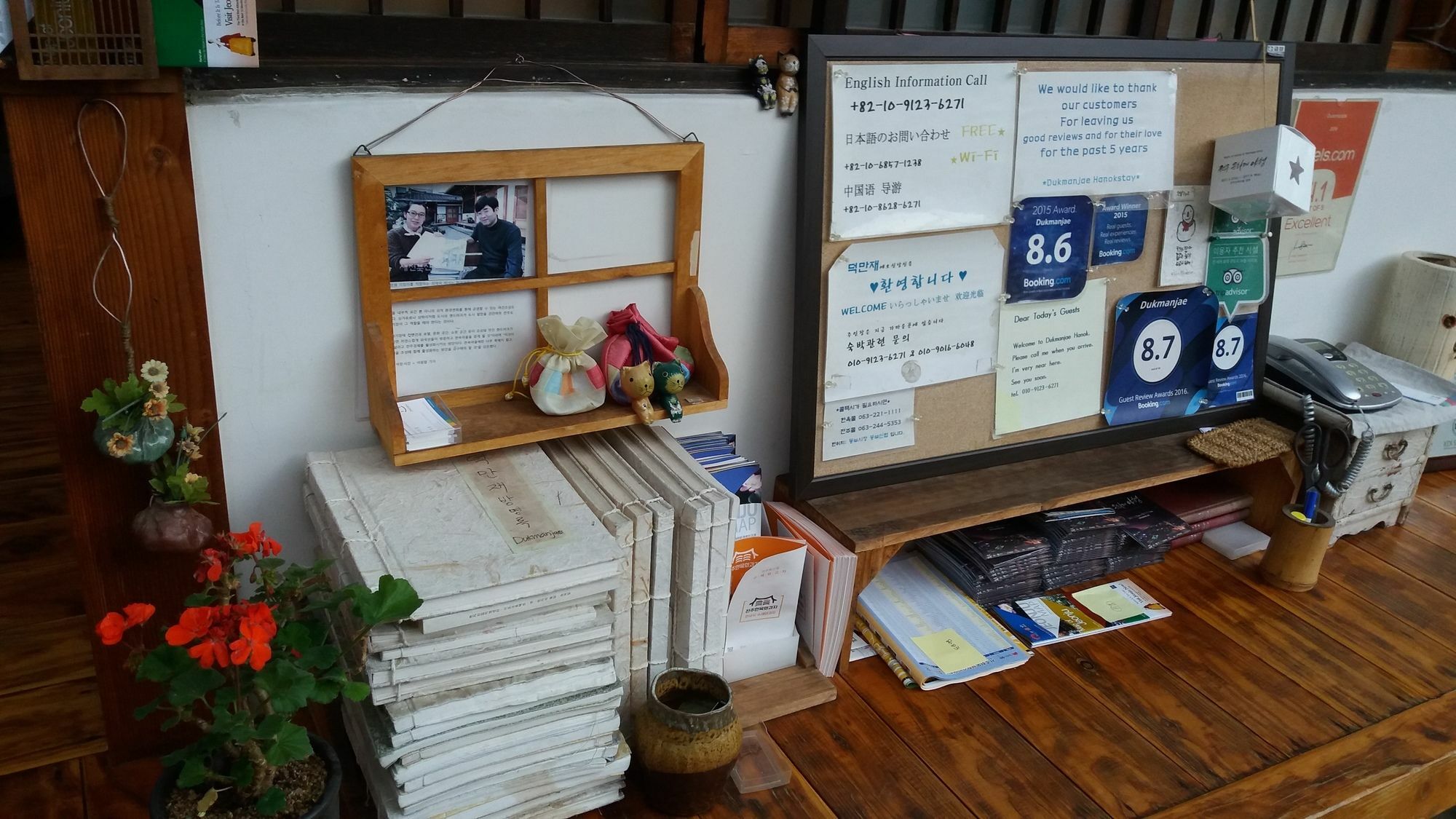 Hotel Dukmanjae à Jeonju Extérieur photo